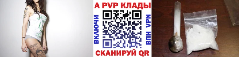 наркошоп omg рабочий сайт A-PVP VHQ Окуловка