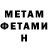 МЕТАДОН мёд Vladyslav Bohuk