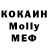 МДМА Molly Mark 975