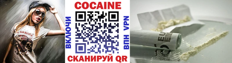Cocaine 99%  цены   Окуловка 