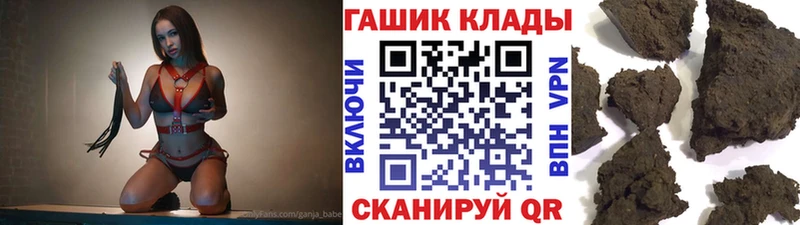 ГАШ гашик  сколько стоит  Окуловка 