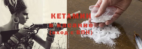 кокаин Белоозёрский