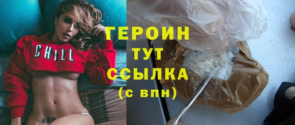 синтетический гашиш Богородск