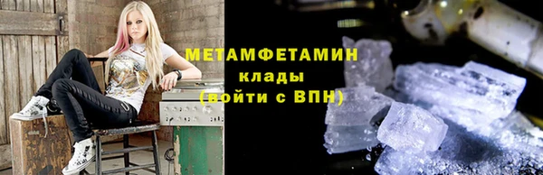 синтетический гашиш Богородск
