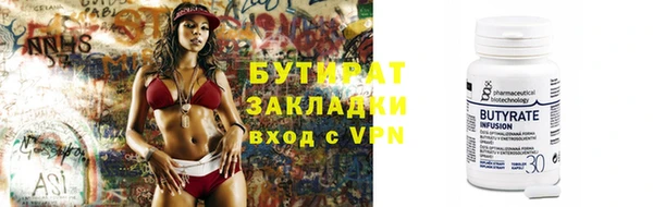 кокаин Белоозёрский
