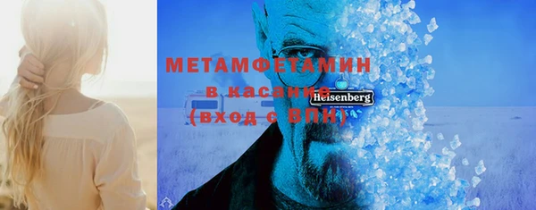 первитин Богородицк