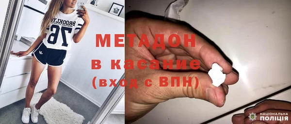 первитин Богородицк