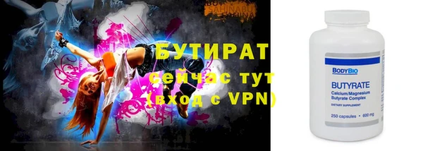 кокаин Белоозёрский