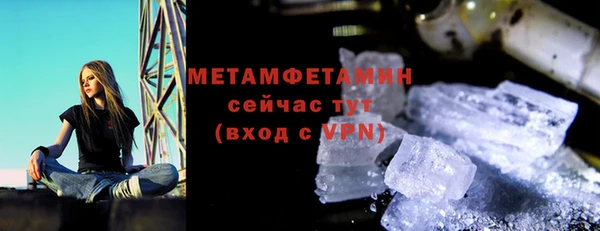метамфетамин Богданович