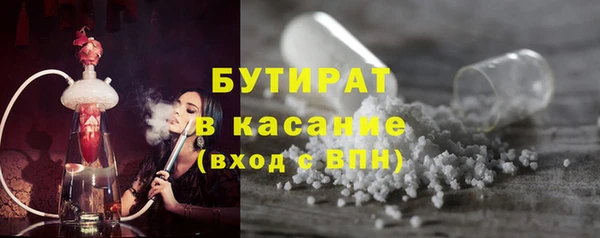 кокаин Белоозёрский