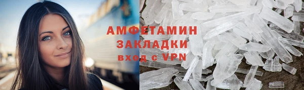 кокаин Белоозёрский