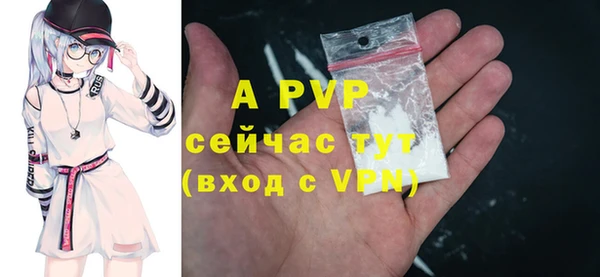 кокаин Белоозёрский