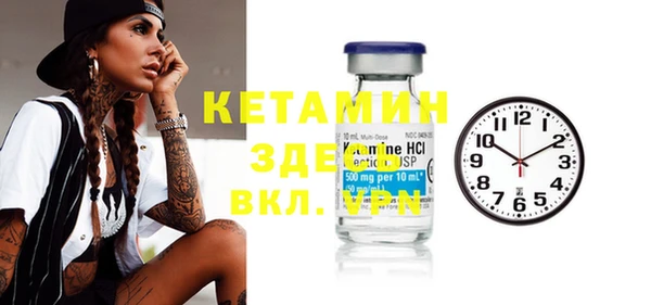 кокаин Белоозёрский