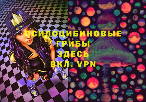 кокаин Белоозёрский