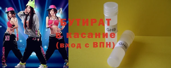 метамфетамин Богданович