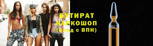 кокаин Белоозёрский