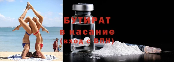 мдпв Белокуриха