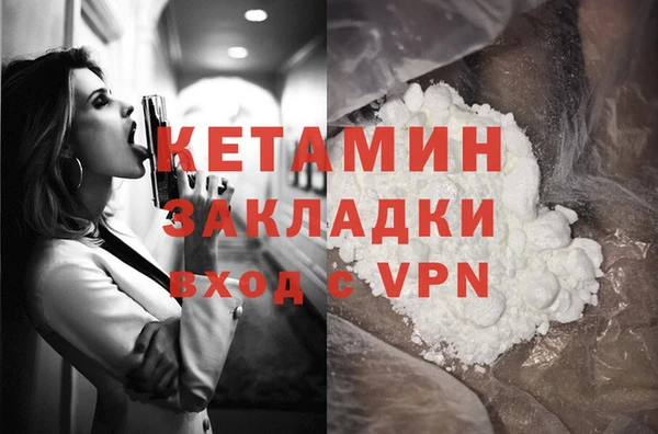 первитин Богородицк