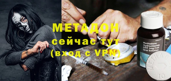 кокаин Белоозёрский