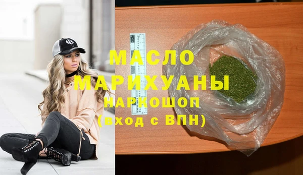 метамфетамин Богданович