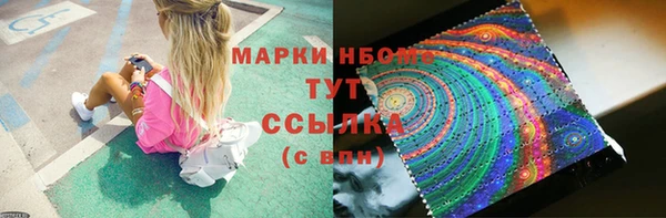 синтетический гашиш Богородск