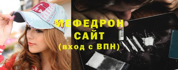 кокаин Белоозёрский