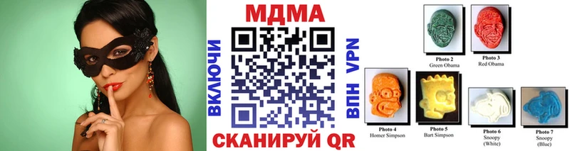 MDMA VHQ  Окуловка 