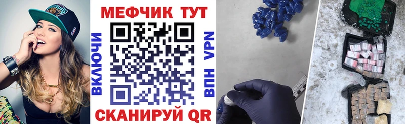 купить   Окуловка  Мефедрон VHQ 