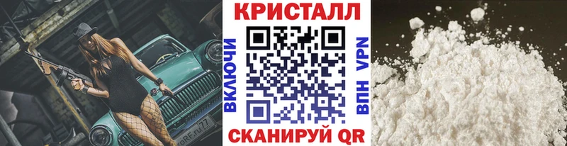 МЕТАМФЕТАМИН пудра  дарнет шоп  Окуловка 