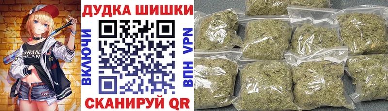 Бошки Шишки Amnesia  Окуловка 